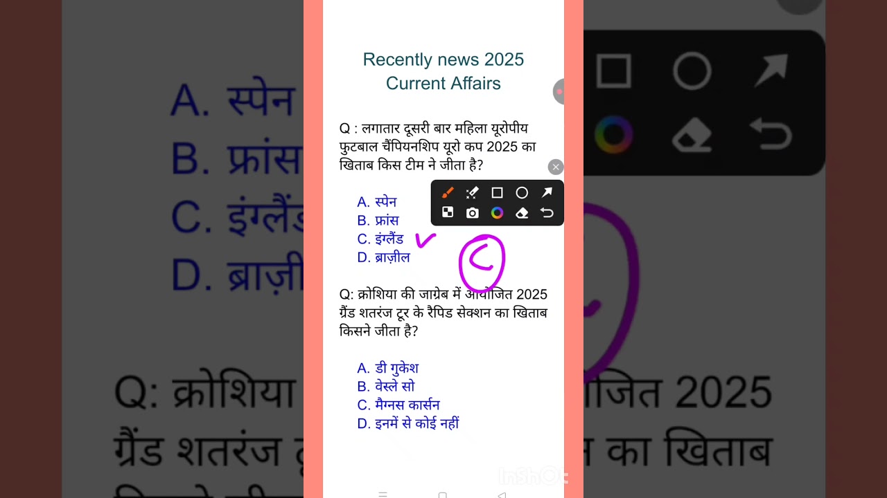 #shortvideos Current Affairs Maya Education 2025 Daily
