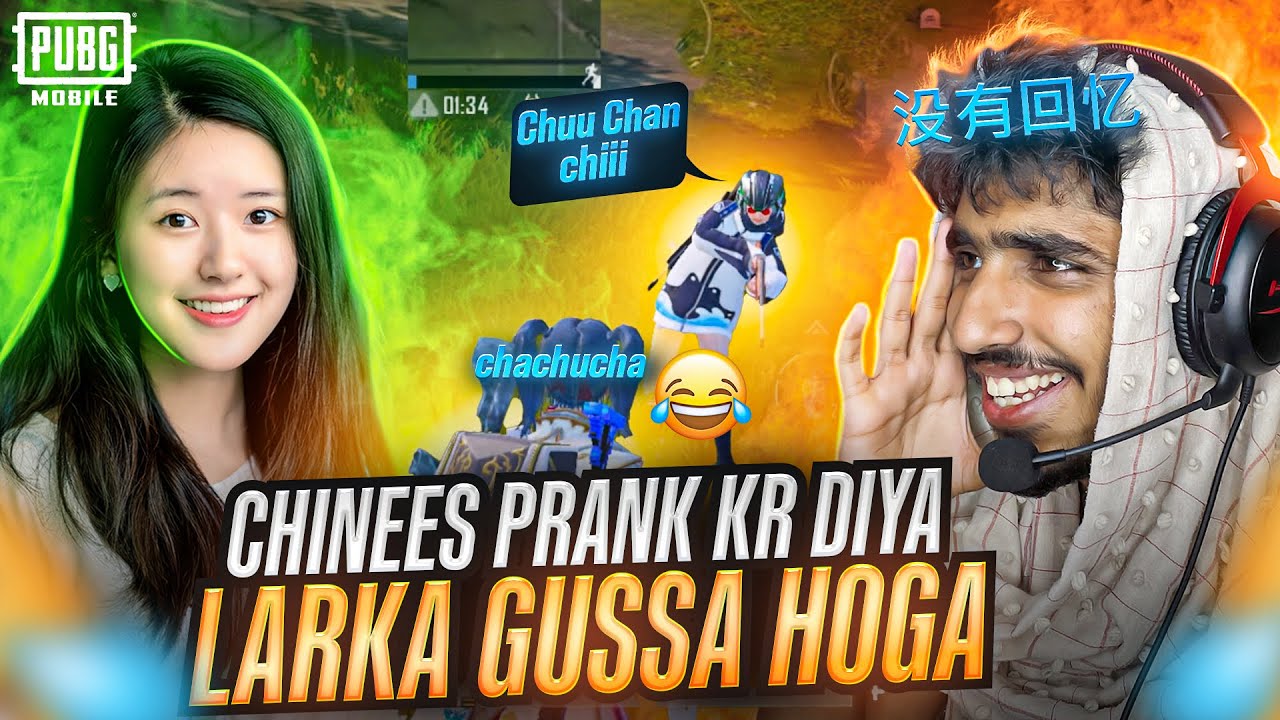 CHINEES PRANK KR DIYA 😜 LARKA GUSSA HO GYA 😅
