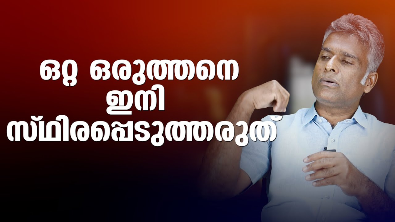 4 ലക്ഷം ഉദ്യോഗസ്ഥരെ വീട്ടിലിരുത്തണം കേരളം രക്ഷപെടും
