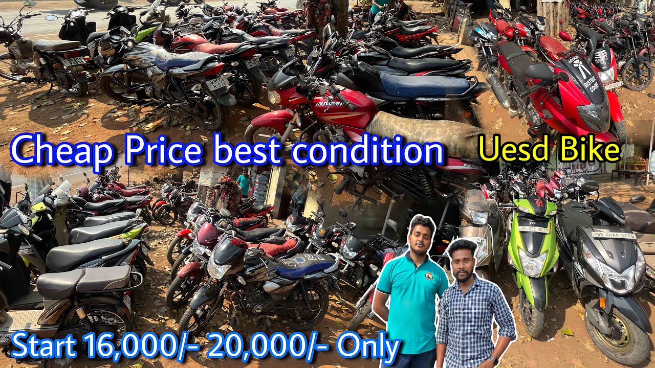 second hand bike showroom in West Bengal পুরনো বাইক Bankura,Purlia,birbhum,Durgapur,Asansol|uesdbike