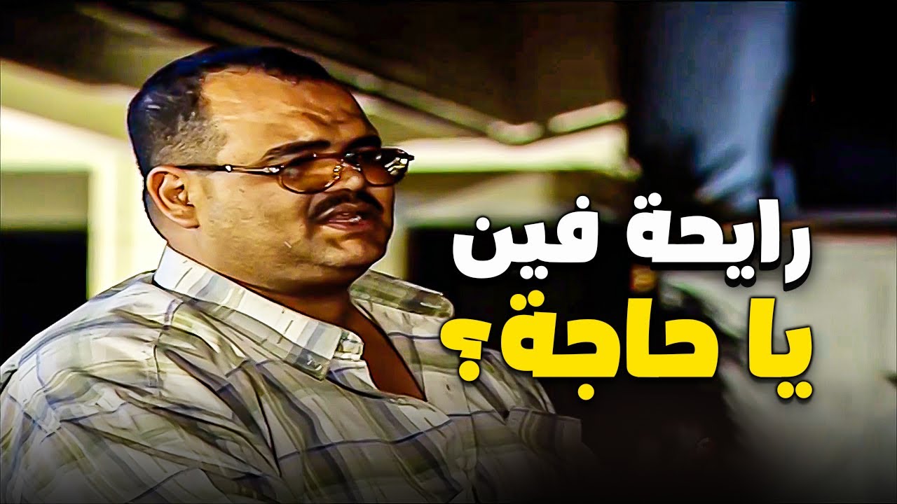 عايزة التاكسي يوديها أبوظبي من القاهرة 😂🚕 | مقالب إبراهيم نصر