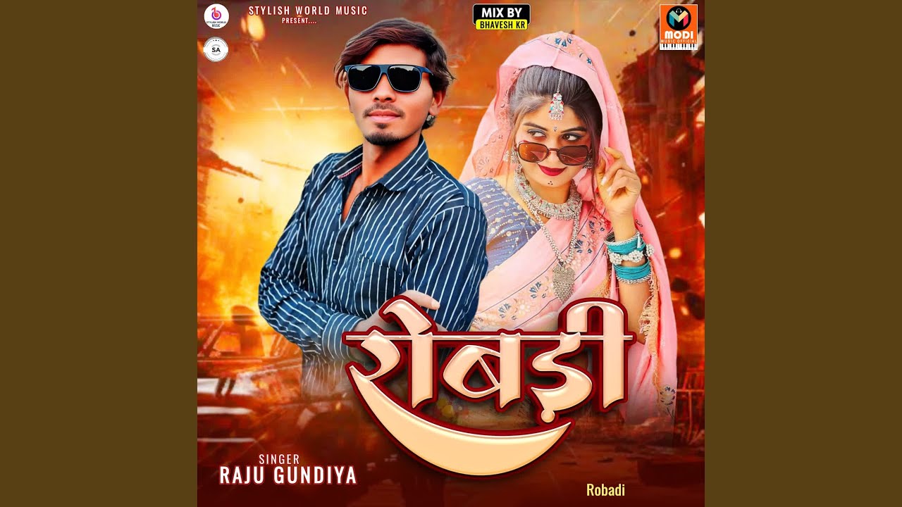 Ube Dande Dosti Parni Jahe-Robadi