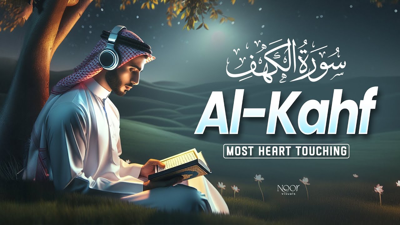 SURAH AL KAHF ( سورة الكهف ) Most Relaxing Quran Recitation | Noor Visuals
