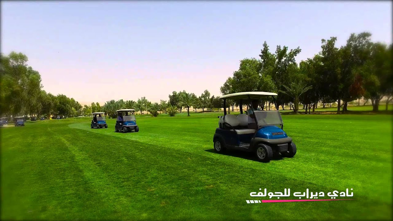 نادي ديراب للقولف - تصوير جوي dirab golf club