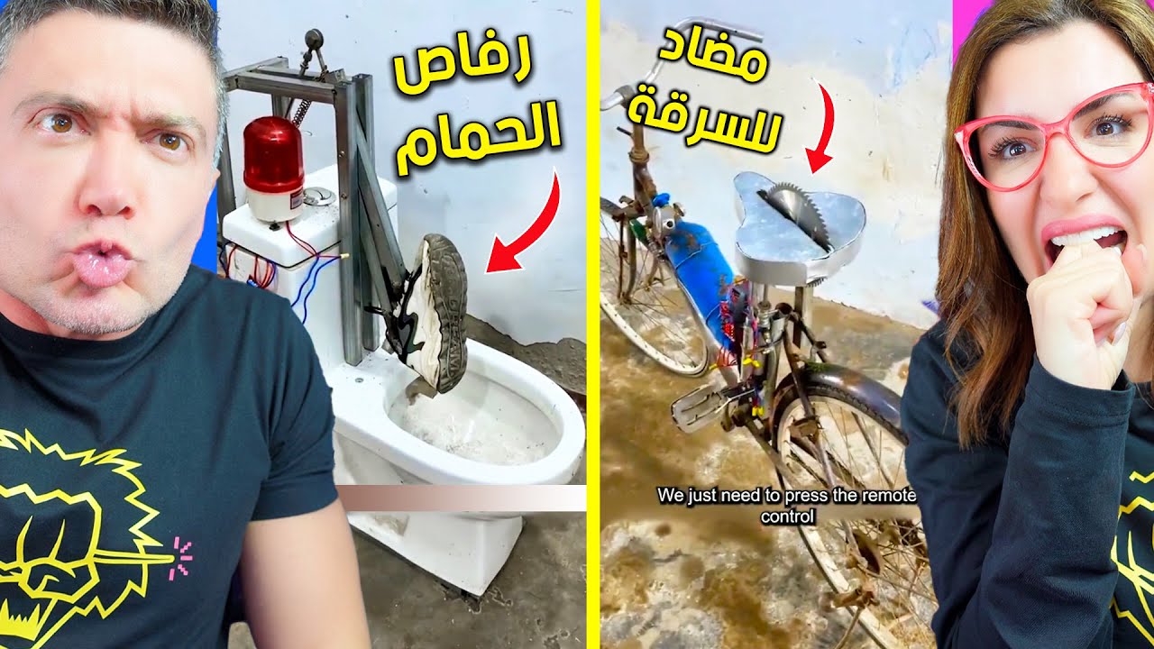اختراعات غير قانونية