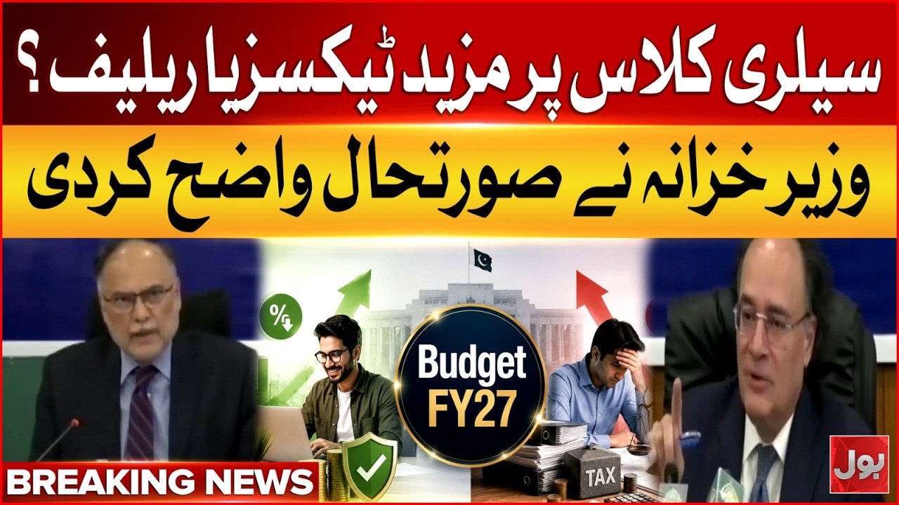 Budget 2026-27 | Good News or Bad News? Finance Minister on Salaried Class Taxes