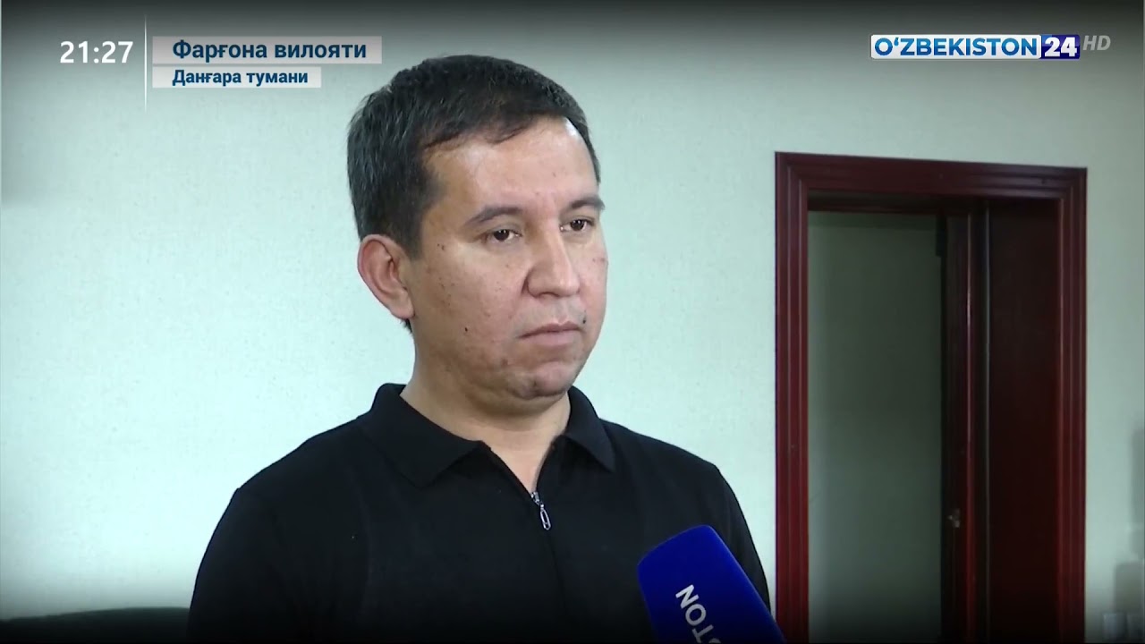 Данғара туманида тадбиркорлик