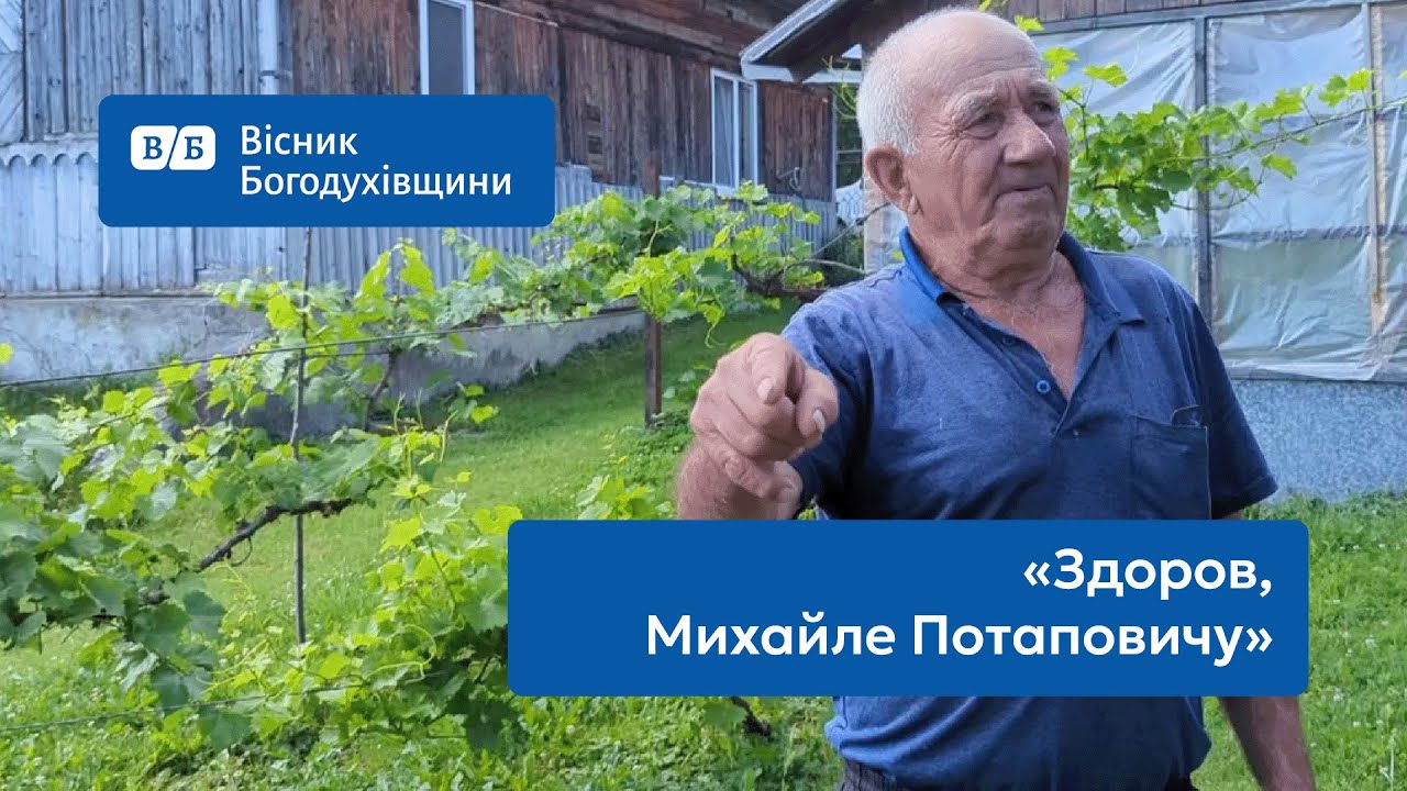 Як живе карпатський майстер, що сам збудував хату й вітається з ведмедями.
