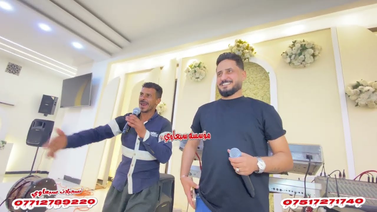 شوگي بالعسكريه والعسكريه إجباري😉❕️الفنان محمد الملا علي🎤العازف ايكي الجبوري🥁🎺زواج مهيمن السيد🎉
