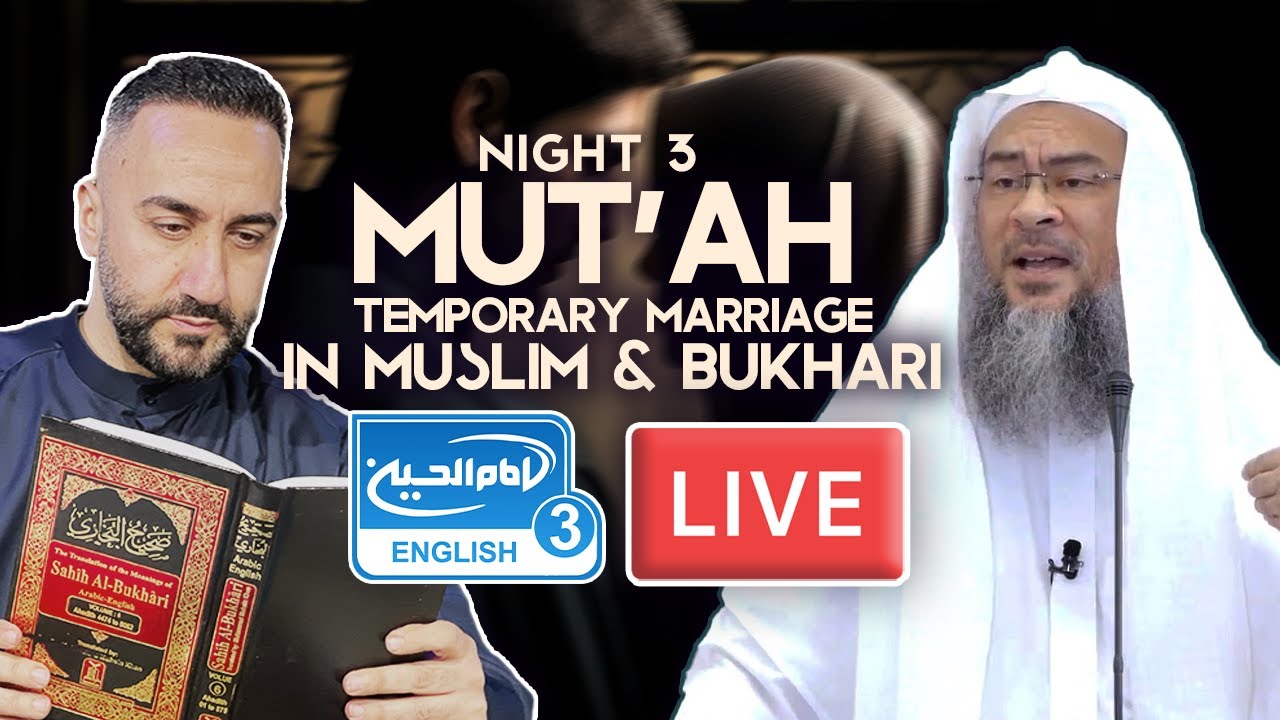 3. Mut'ah: In Muslim & Bukhari | Night 3 | Sayed Ammar Nakshawani | Holy Ramadan 2024/1445