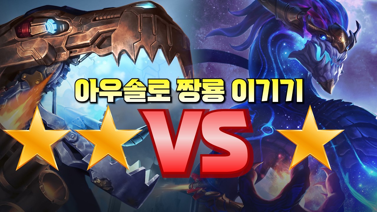짱룡 차렷 ㅋ 