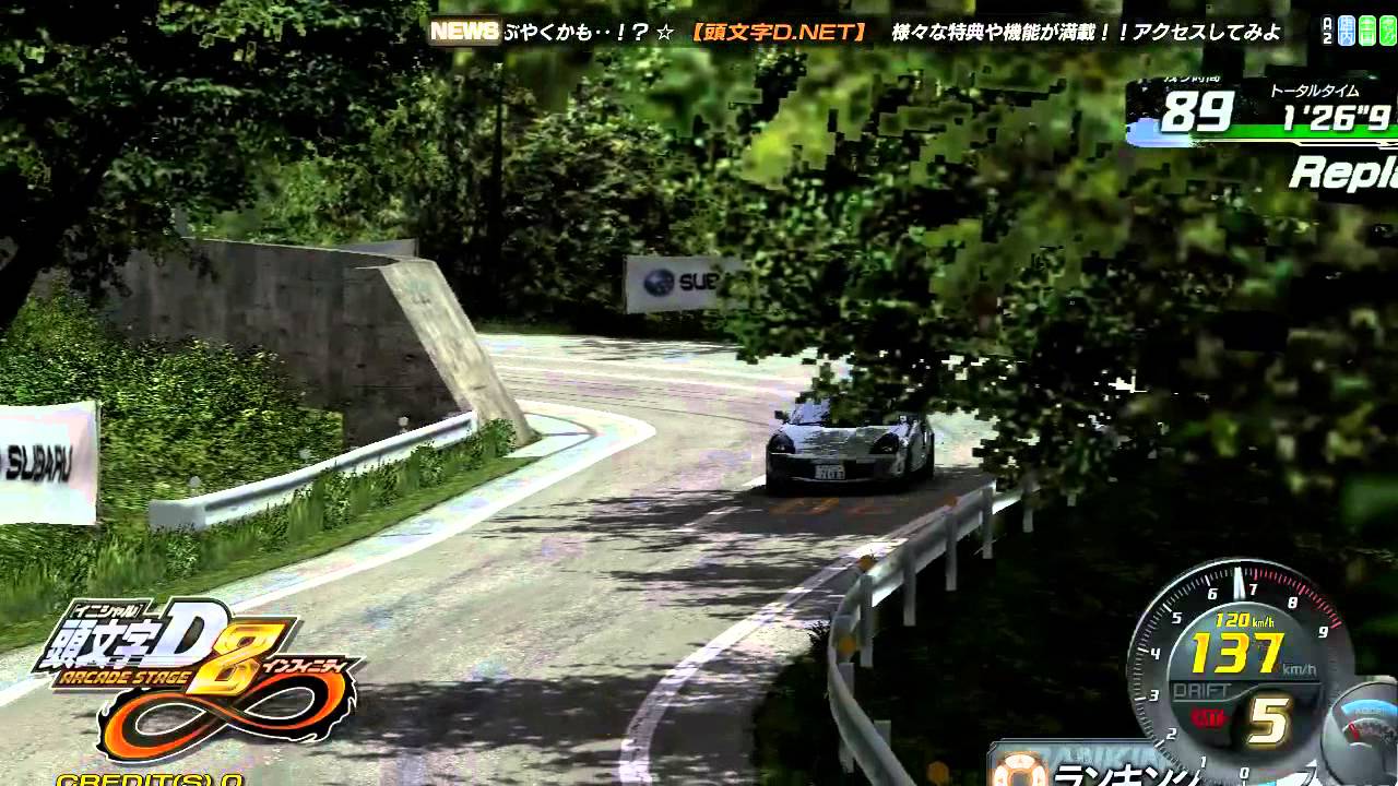 頭文字Ｄ８長尾BGM「ADRENALINE」ﾘﾌﾟﾚｲ付