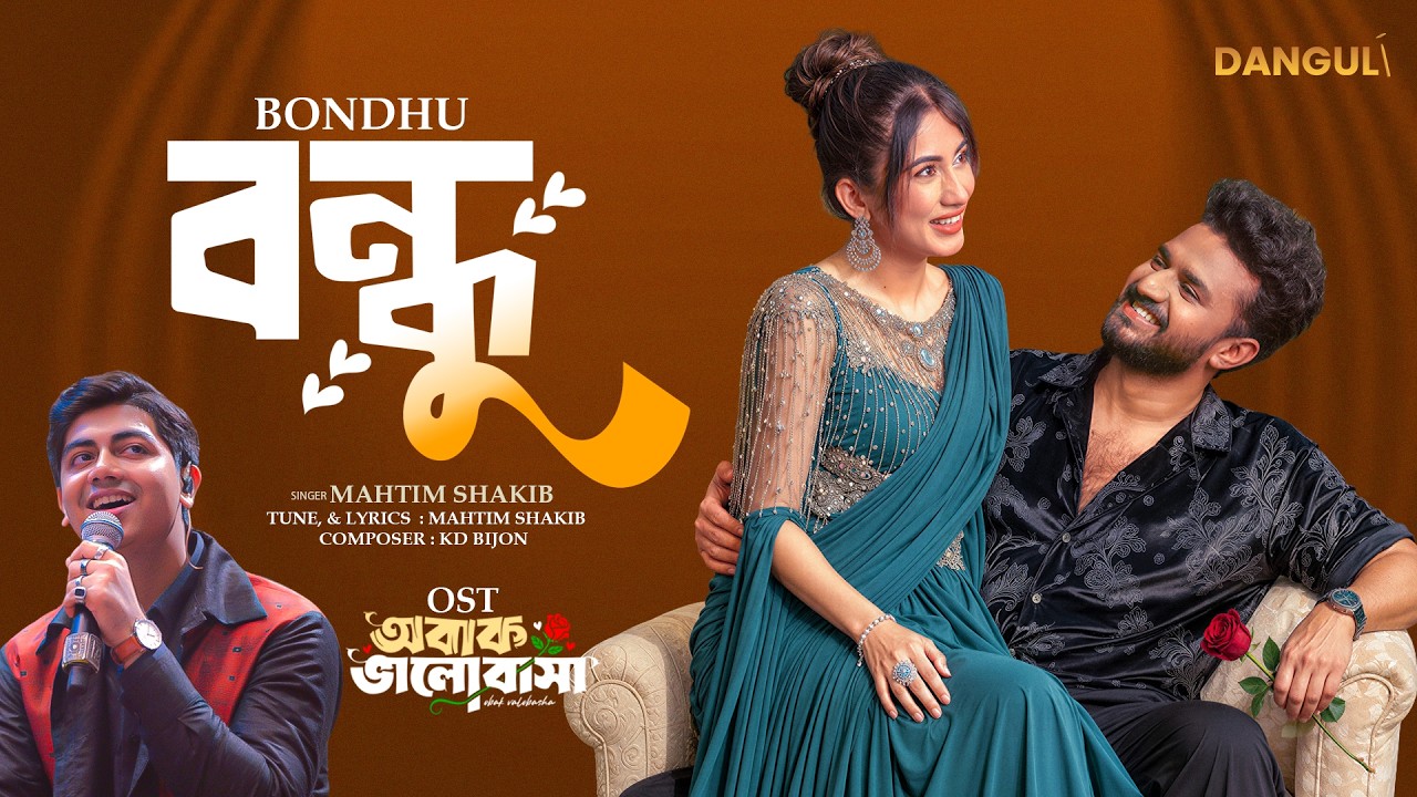 Bondhu | বন্ধু | Mahtim Shakib | Musfiq R. Farhan | Safa Kabir | Official Music Video 2026