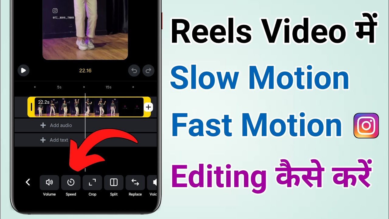 Instagram Slow Motion aur Fast Motion me Video Editing Kaise Karen 
