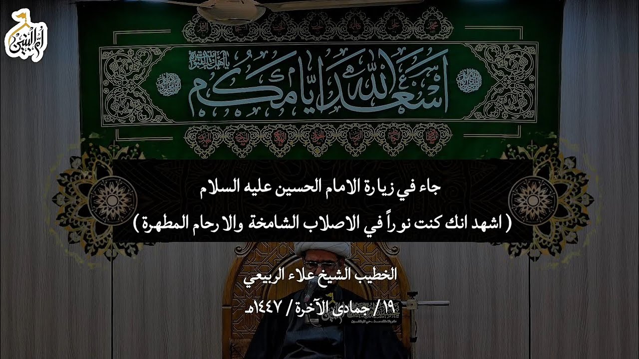 ذكرى زواج عبد الله بن عبد المطلب من آمنة بنت وهب ، والدّي النبي الاكرم محمد صلى الله عليهم اجمعين 