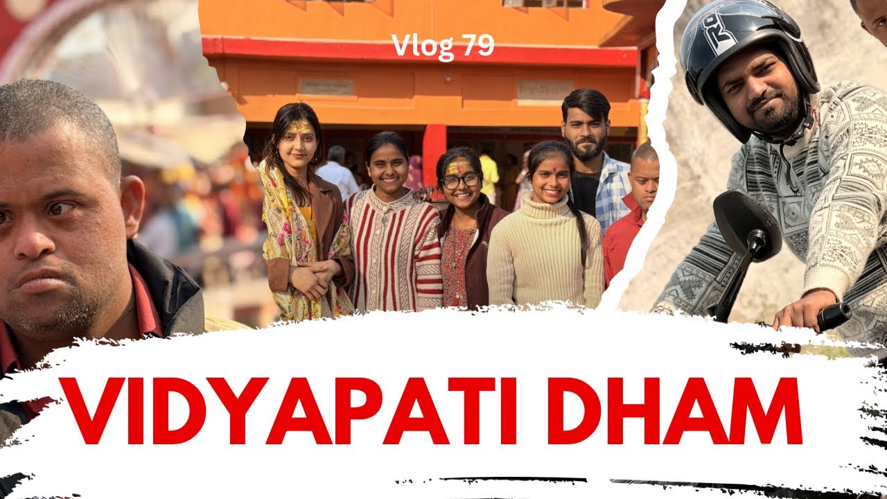 विद्यापति धाम का सफर 😍😱 | Vlog 79 | Kalyani Mishra Official 