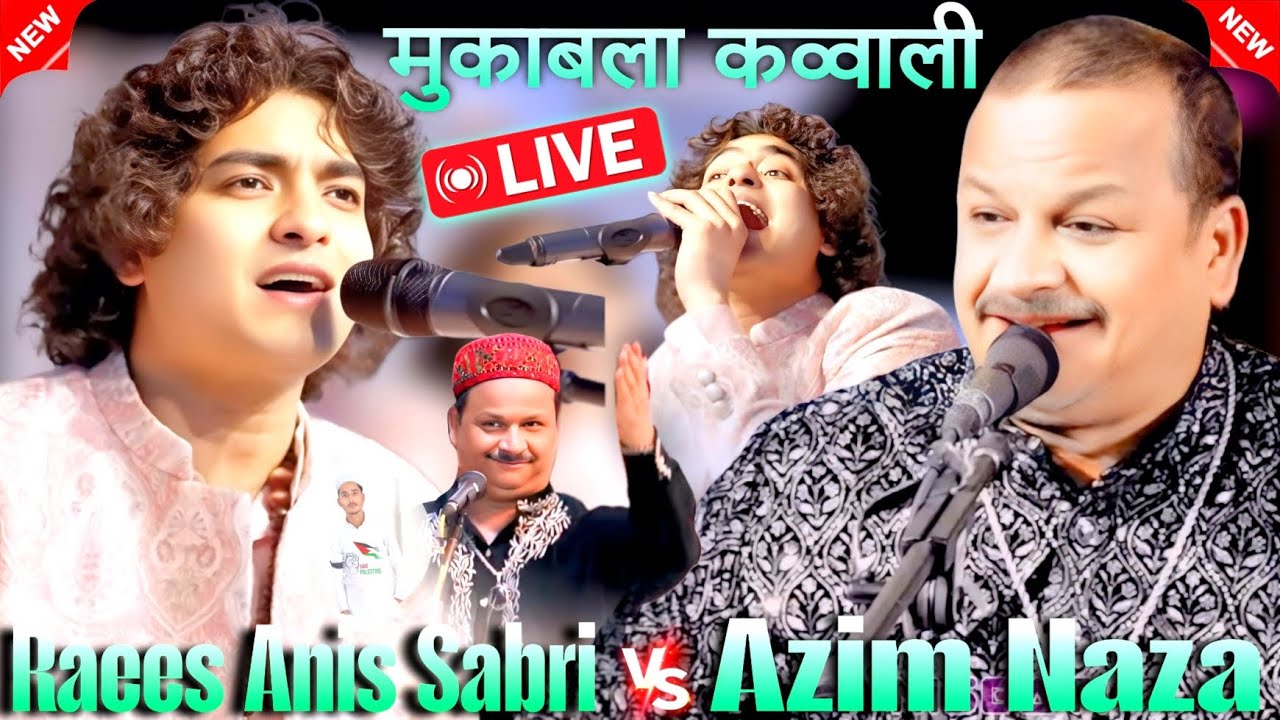 🔴Live Mukabala Qawwali || Rais Anis Sabari V/S Azim Naza |TSeries lmp | #Maha #mukabala