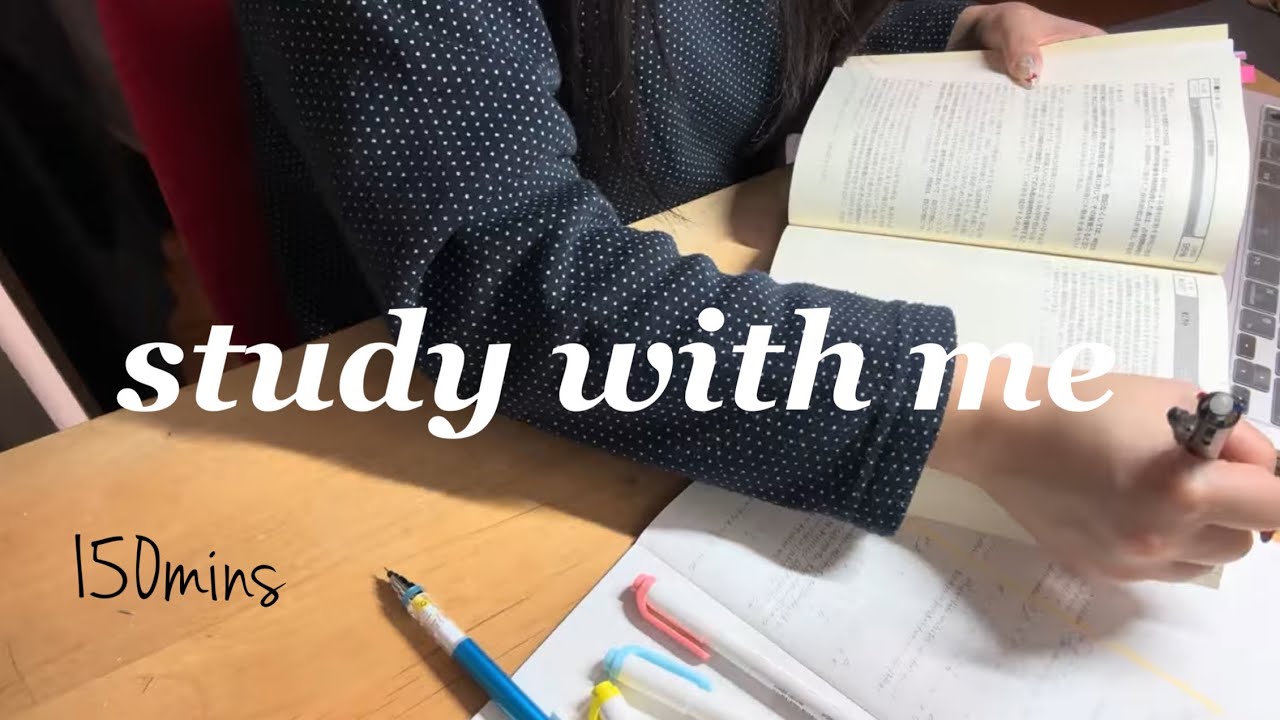 未来を勝ち取るための150分[Study with me 150mins /no music/pencil ASMR]