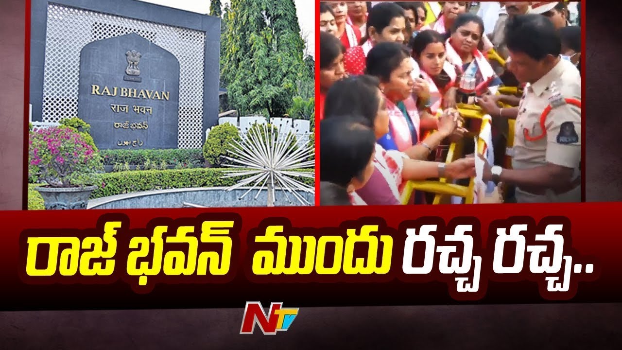 BRS Women Leaders Protest At Raj Bhavan Over Comments On Kavitha | Ntv