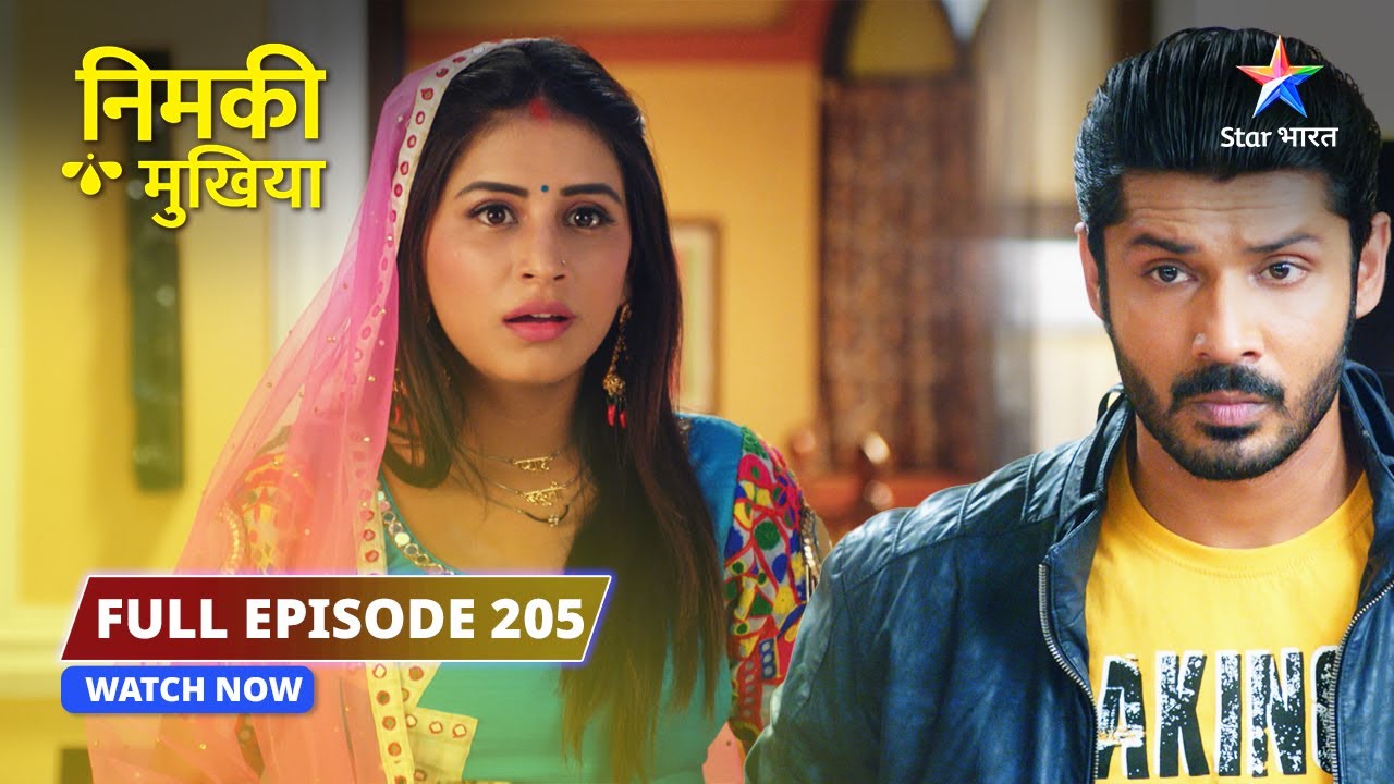 Kya Nimki dalegi khatre mein apni jaan? | Nimki Mukhiya | FULL EPISODE -205 #dramathriller