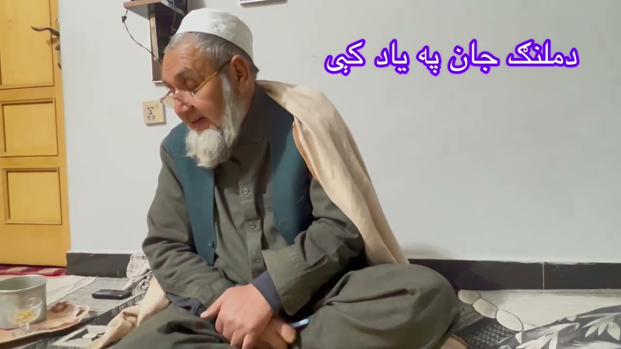 ملنګ جان په یاد کې#youtube #viral #viral #trending 