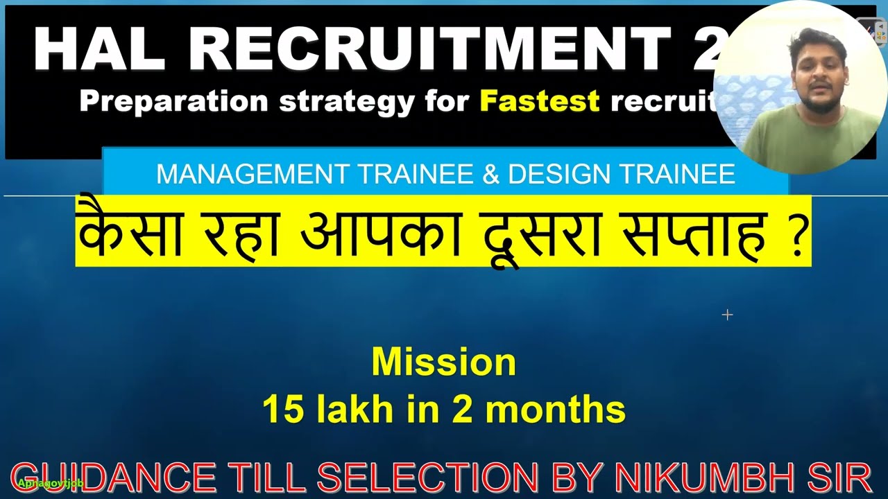 HAL EXAM PREPARATION STRATEGY (2022) | FREE MASTER PLAN
