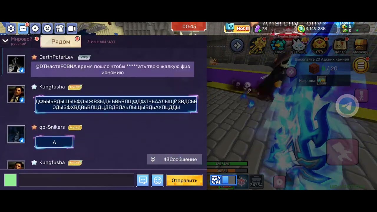 Слабаки слились юмора они постоянно меня обижают нубом а я богаче их а они сами нубы они меня игнорь