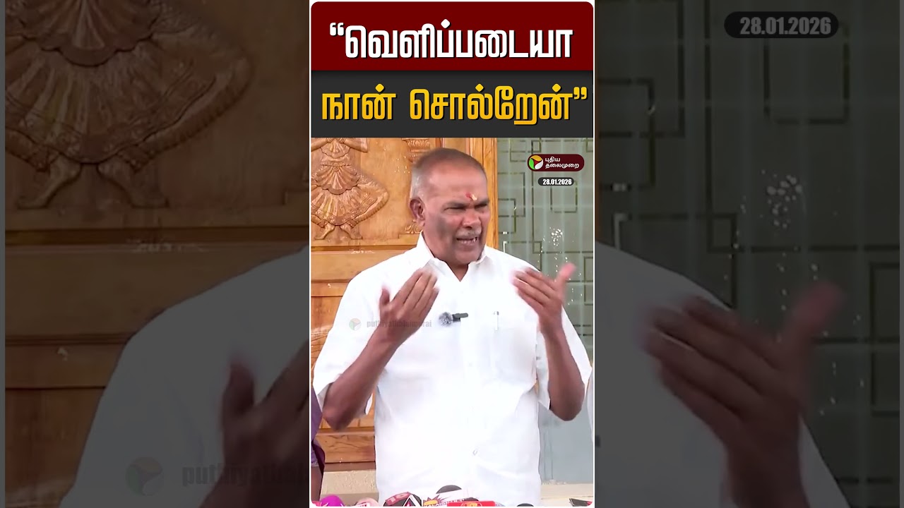 "வெளிப்படையா நான் சொல்றேன்" | TVK Vijay | BJP | DMK