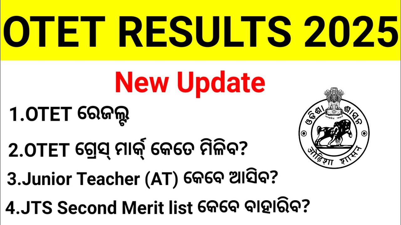 OTET RESULTS 2025।। OTET GRACE MARK।।JTS SECOND PHASE SELECTION LIST।। AT 15000 POST