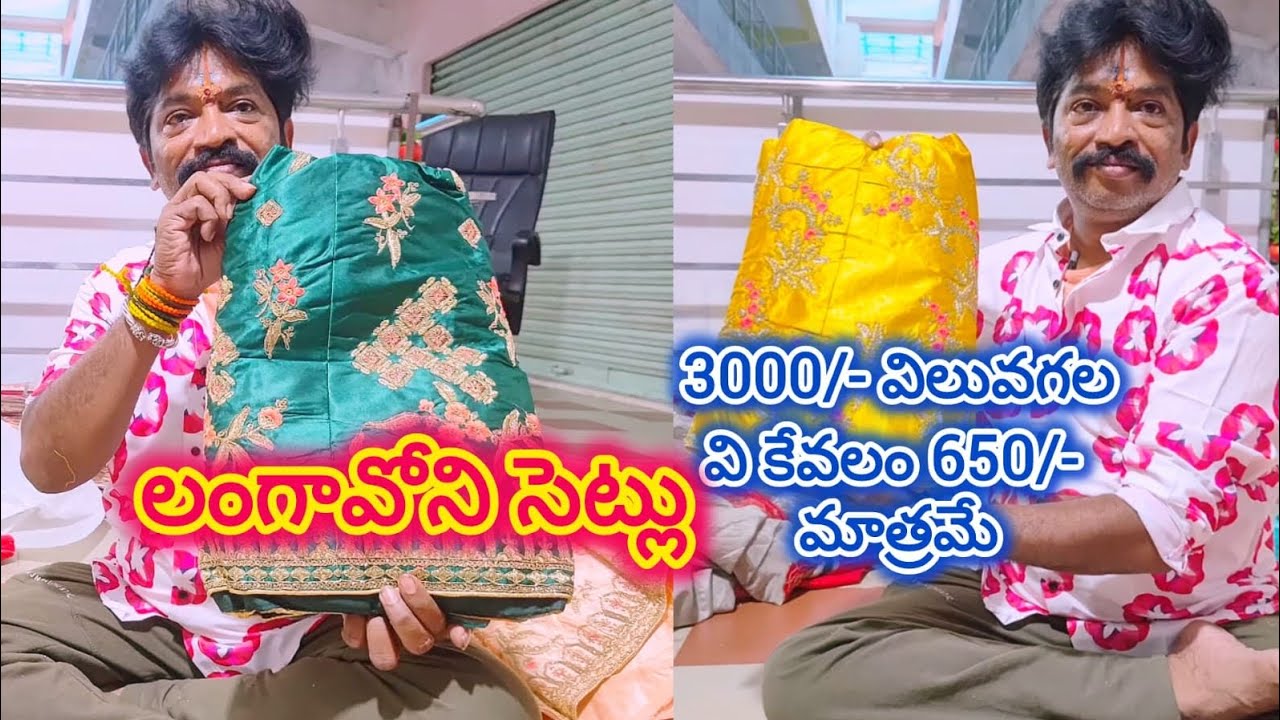 off Sarees  Sri krishna sarees vaishnavi complex shop no.72a guntur ✨️ 