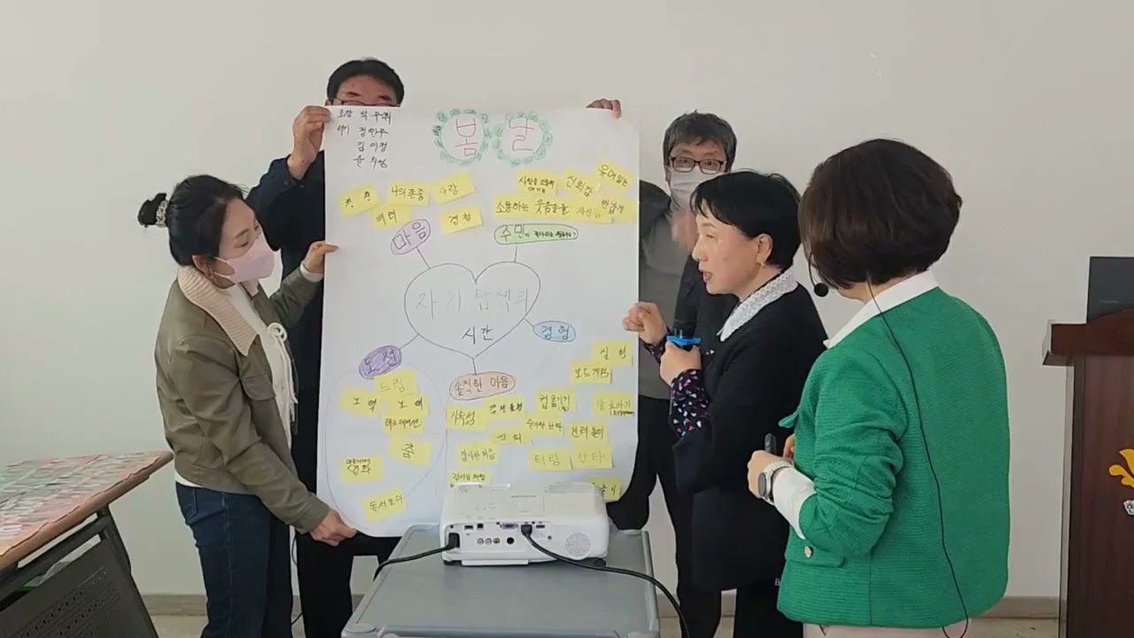 자기 탐색의 시간에 나 봄날 봄날 화이팅♡