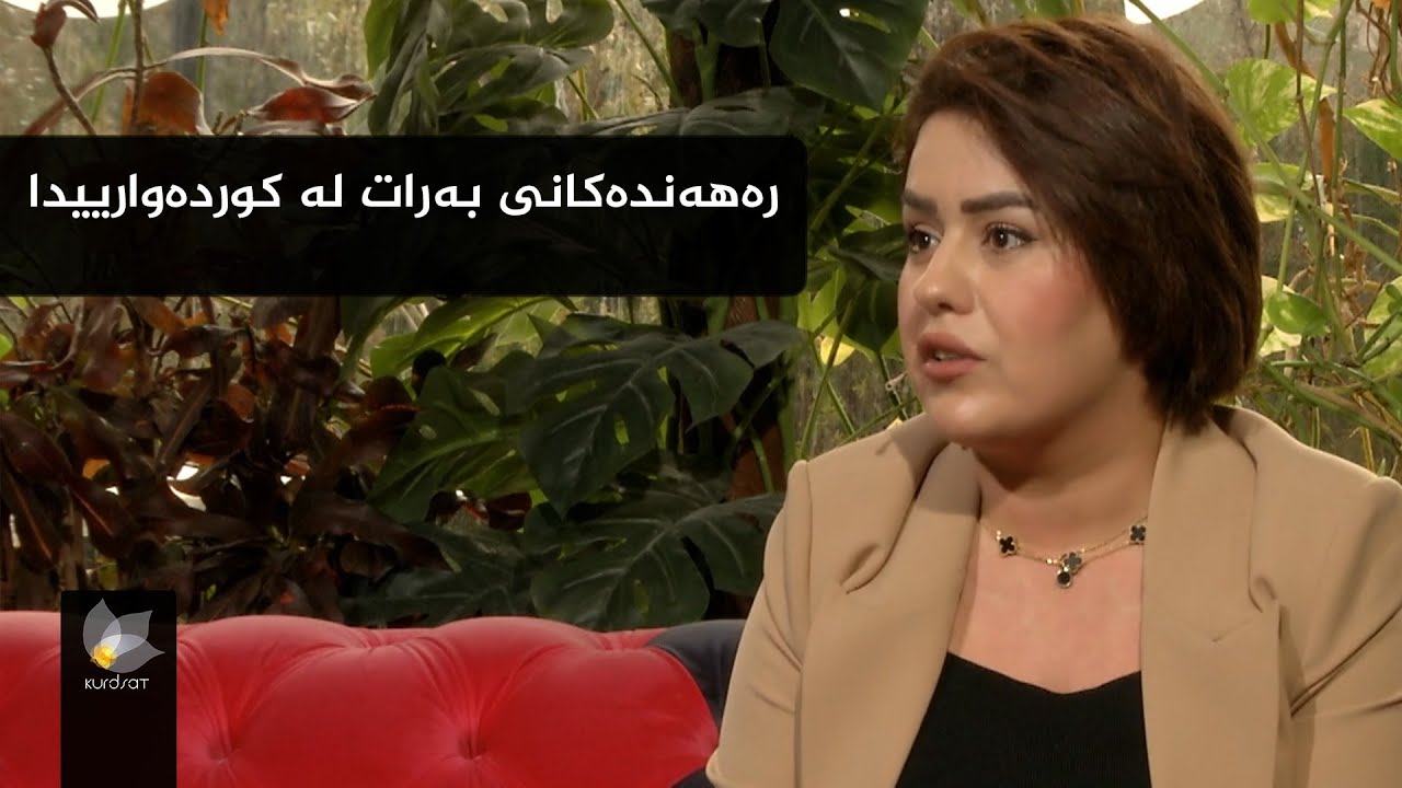 لە بەراتدا منداڵانی توشبووی شێرپەنجە لە سلێمانی دڵخۆش دەکرێن