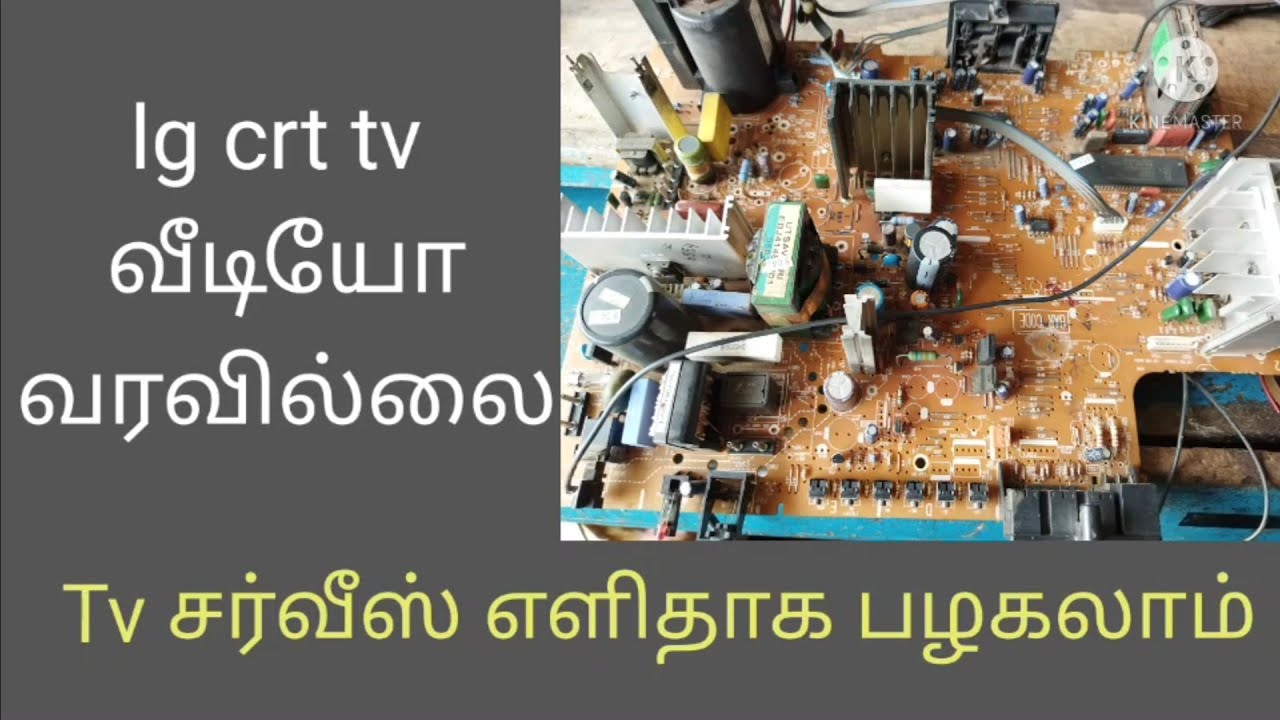 lg crt tv no video problem