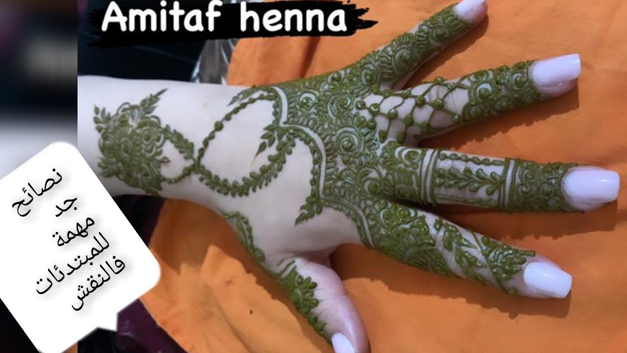 نقش عامر لليدين اخر ماكاين في النقش الهندي