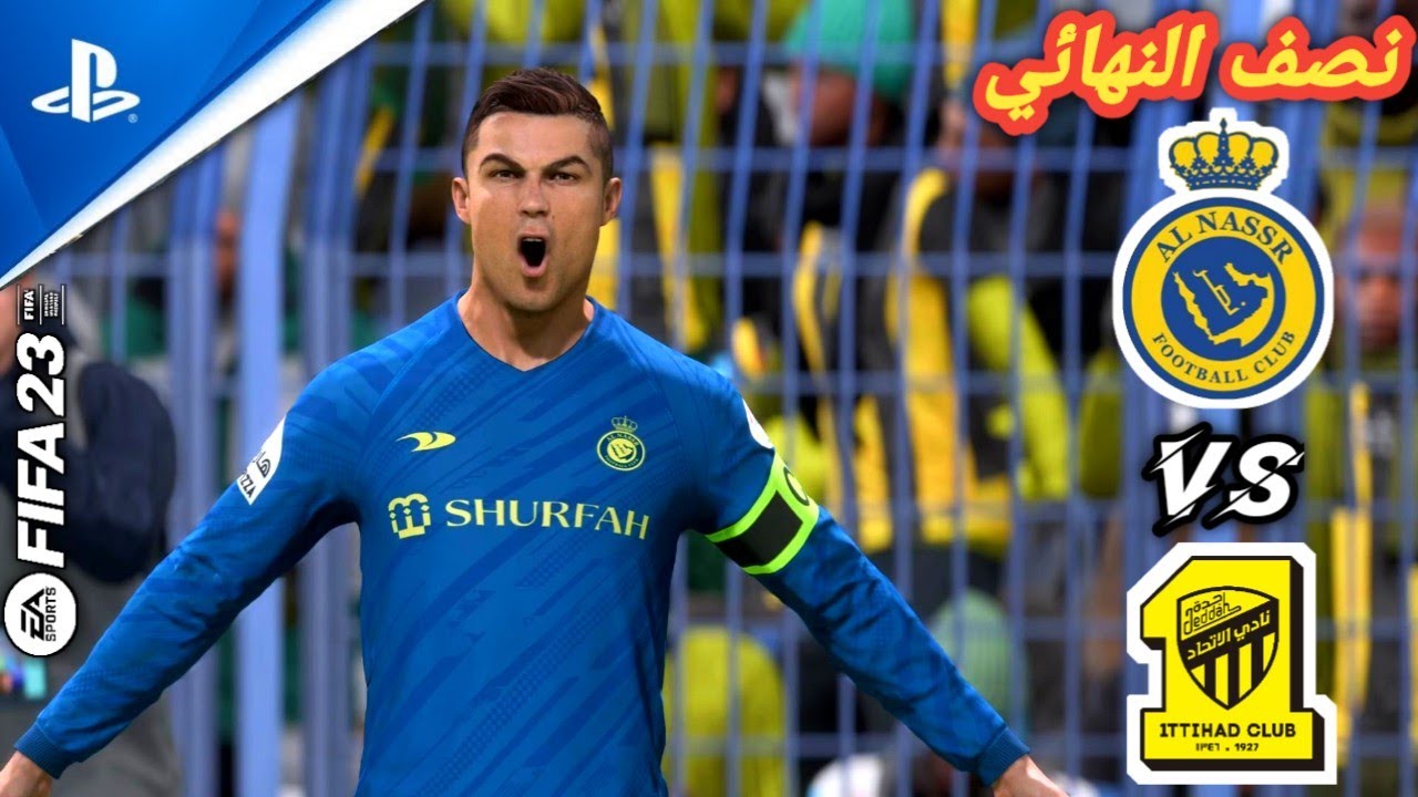 فيفا 23 - النصر ضد الاتحاد - كأس السوبر السعودي 2023 مباراة نصف النهائي | ps5