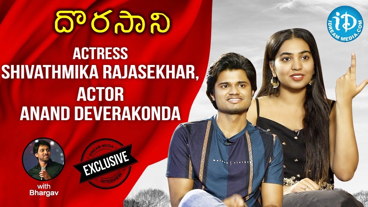 Dorasani Movie Actors Anand Devarakonda & Shivatmika Full Interview || Talking Movies With iDream