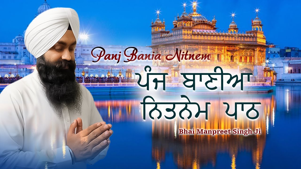 Panj Bania Nitnem Path | Bhai Manpreet Singh Ji | Daily Sikh Prayers | Most Soulful Gurbani 🙏✨