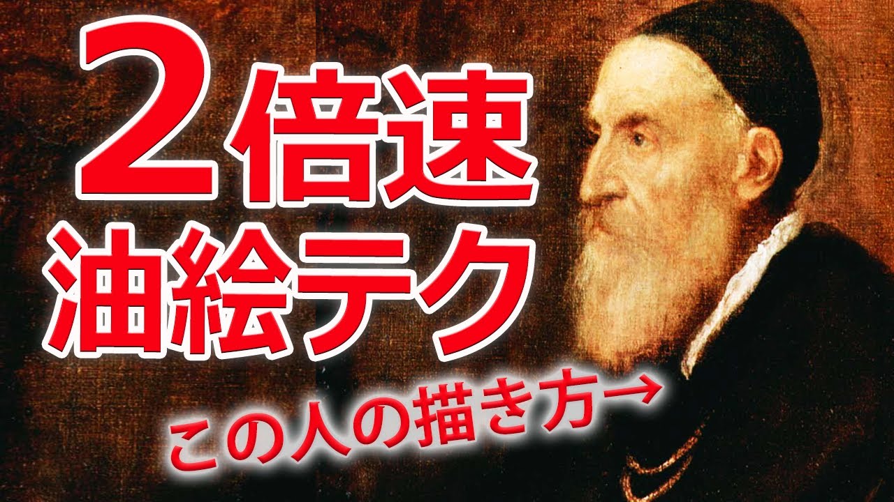 油絵で風景画！初心者向けに油絵の技法や描き方を解説