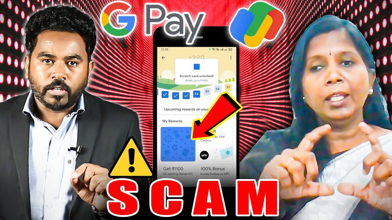 🔴GPAY Scratch Scam ! உஷார் எச்சரிக்கை 🔴 | Beware Google Pay Scratch Card Scam | Cyber Alert Ep - 30