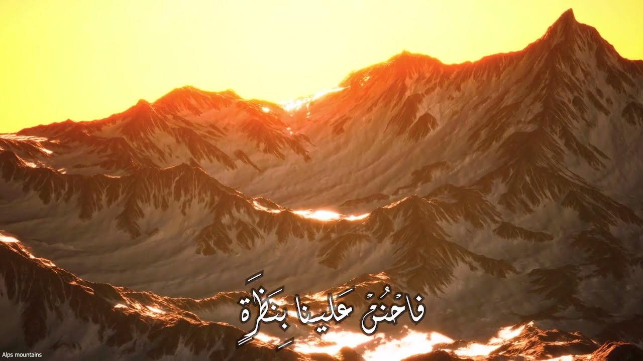 الصلاة على المظلل - أنت نسخة الأكوان