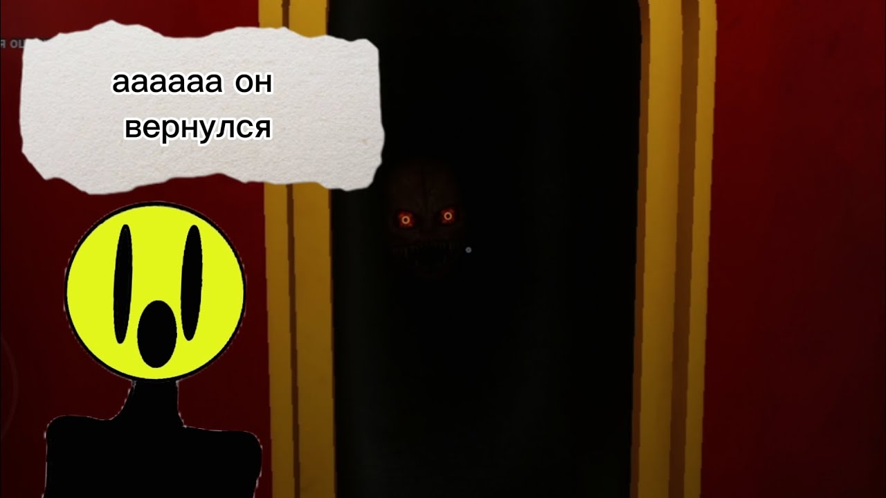 Мелкий спиногрыз хочет меня задавить! Новый 4 акт