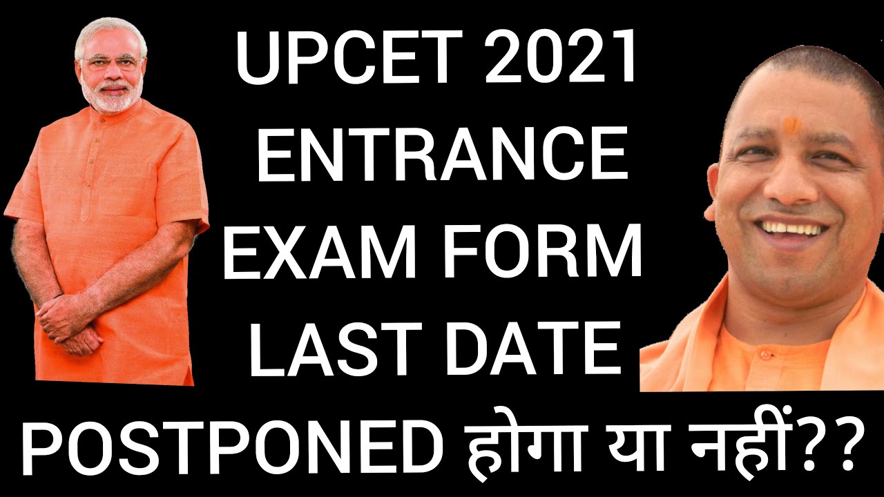 UPTU 2021 || AKTU 2021 || MMMUT 2021 || UPSEE 2021 || UPCET 2021 || UPTU Entrance Exam 2021