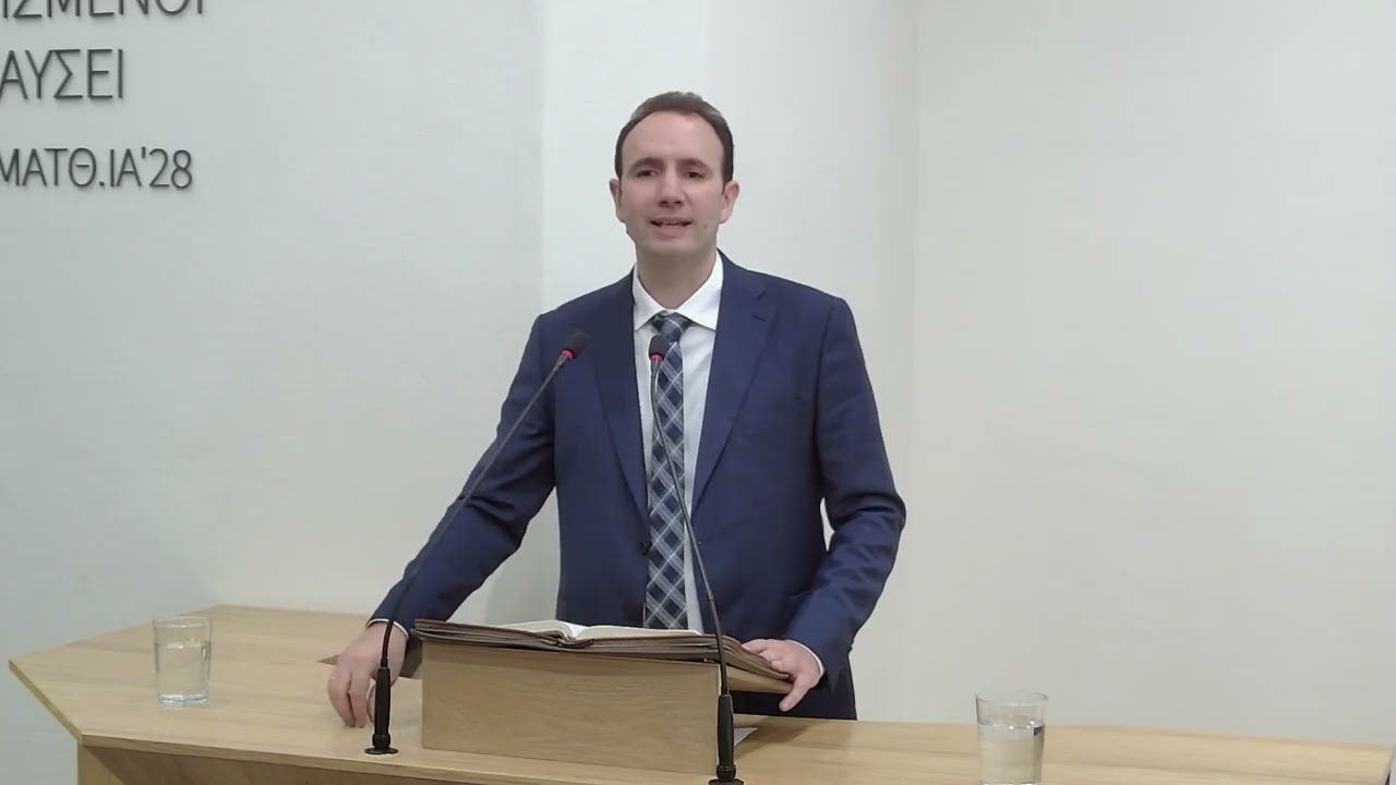 Ιεζεκιήλ λγ΄ 01-16 & Προς Ρωμαίους ι΄ 01-11 | Περάκης Χριστόφορος