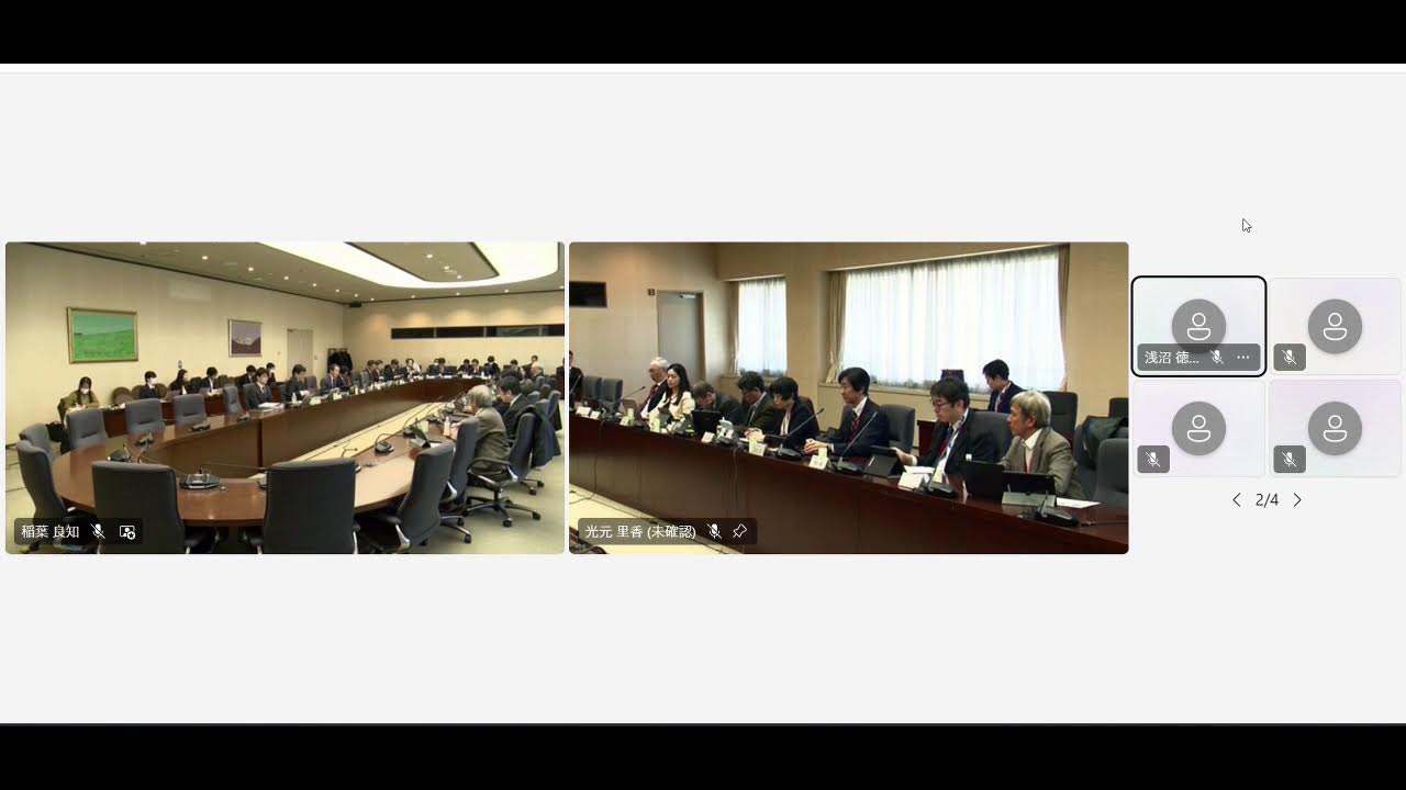 第11回総合資源エネルギー調査会 電力・ガス事業分科会 原子力小委員会革新炉ワーキンググループにおけるインターネット中継配信
