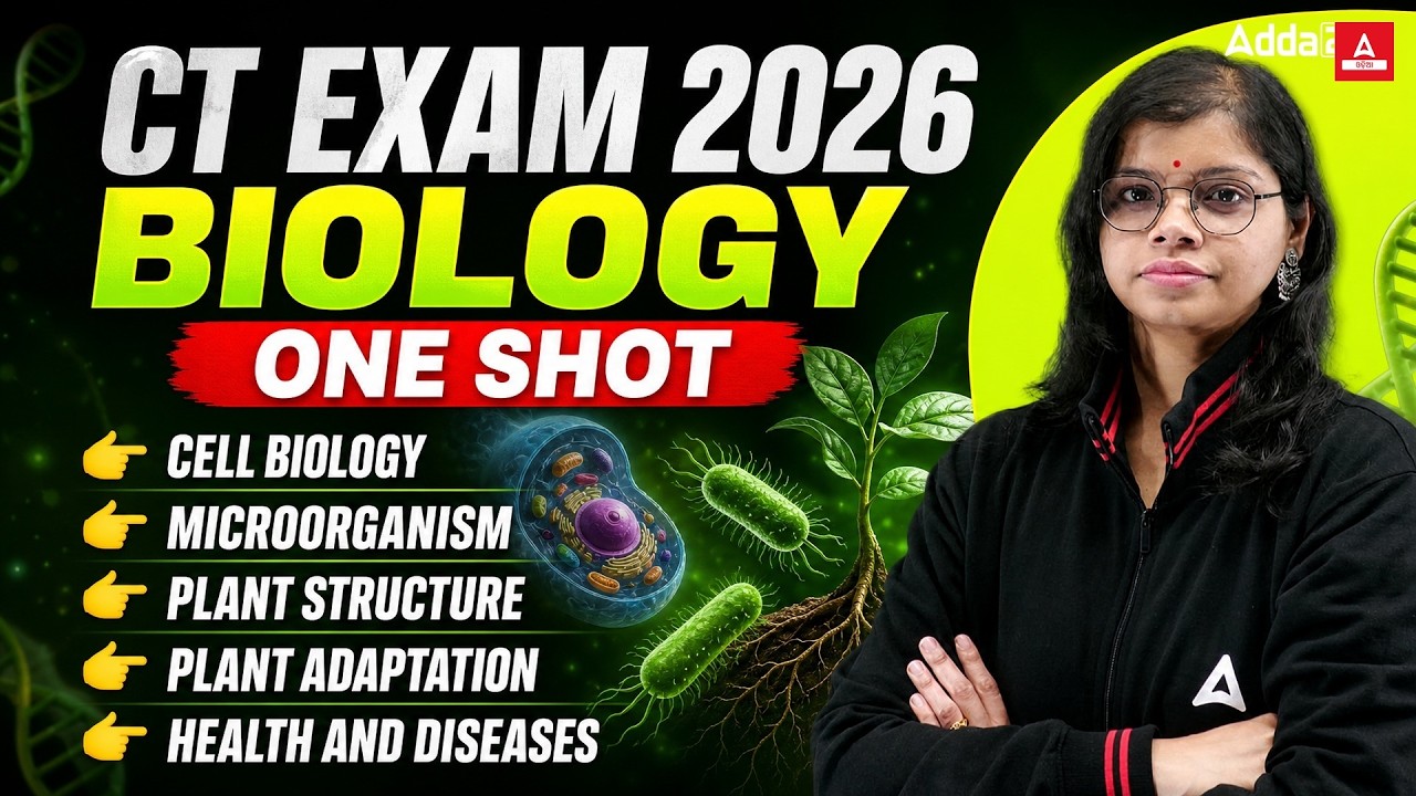 CT Exam 2026 | Biology One Shot | Chapter Wise Important MCQs | By Analisha Swain