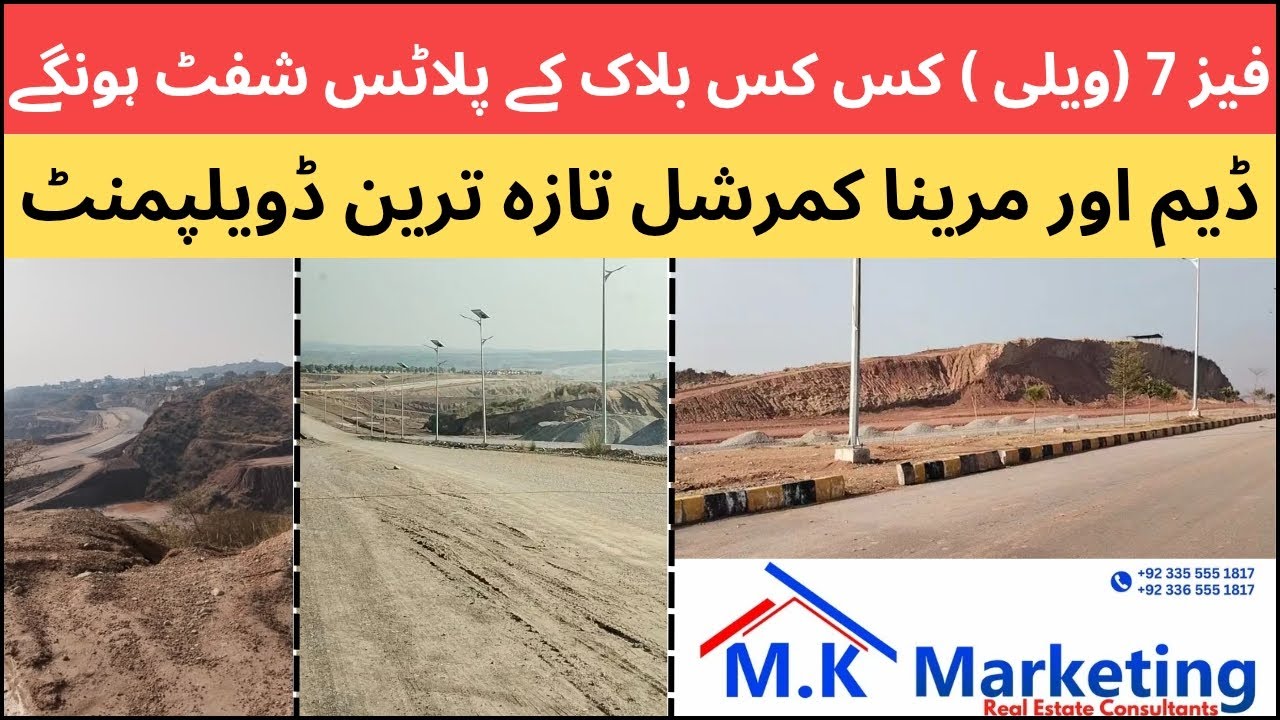DHA Phase 7 ( Valley ) Dadhocha dam impact #valley #dhavalley #viral #foryou #travel 