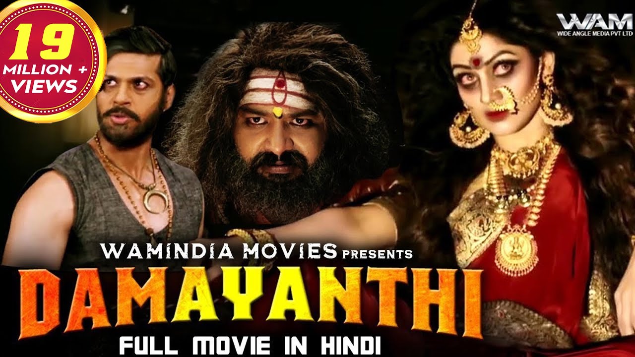 Damayanthi Full Movie Hindi Dubbed | Saurav Lokesh, Radhika Kumaraswamy