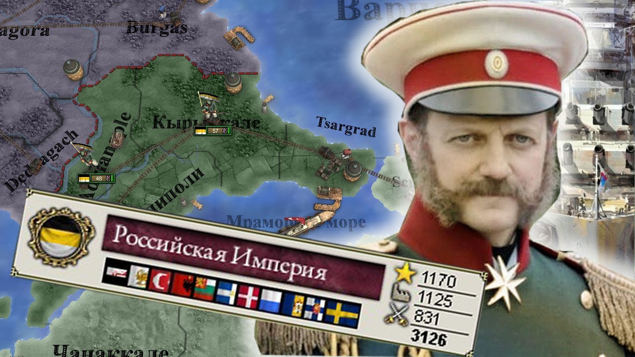 Великие реформы Александра II в Victoria II | Bazilevs