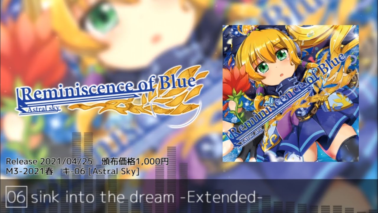 Astral Sky [Reminiscence of Blue] XFD