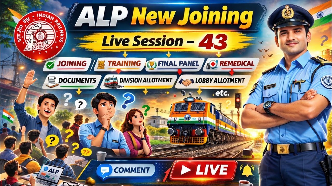 🎉 Railway ALP Joining Letter & Joining Regarding Document Discussion | Part - 43, #rrbalp #alp